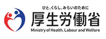厚生労働省 Ministry of Health, Labour and Welfare