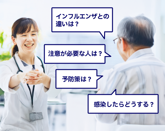 新型コロナってまだ怖いの？