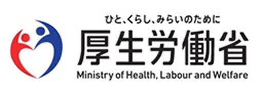 厚生労働省 Ministry of Health, Labour and Welfare