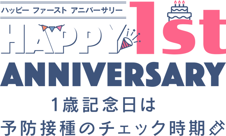 HAPPY 1st ANNIVERSARY