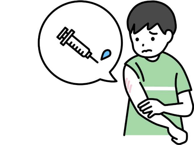 注射部位の異常（腫れや赤みなど）